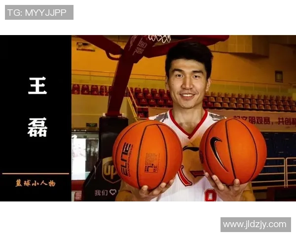 王磊独家分享篮球心得与技巧助你提升球技的全面指南