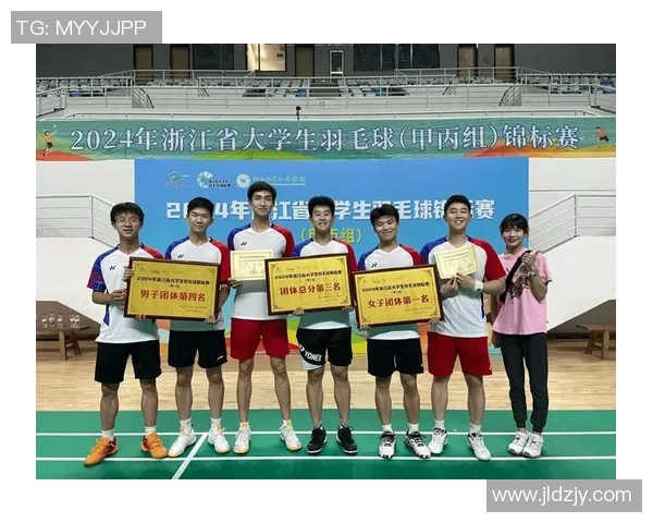 羽毛球速度排行榜揭晓杭州羽毛球队荣获第三名佳绩